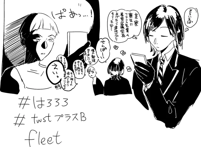 好評故にこっそり落書きとして続けますわ
