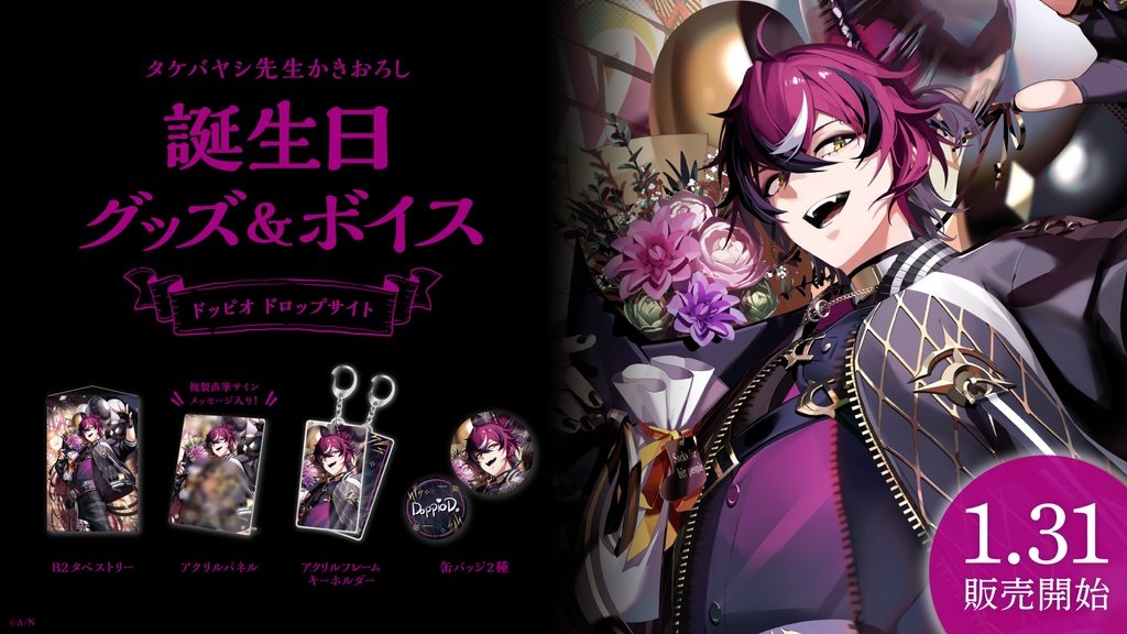 サクラ tweet media