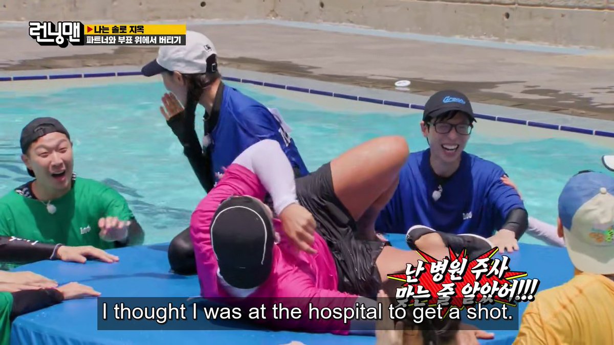 Everything about this part is so😭☠️

#RunningMan