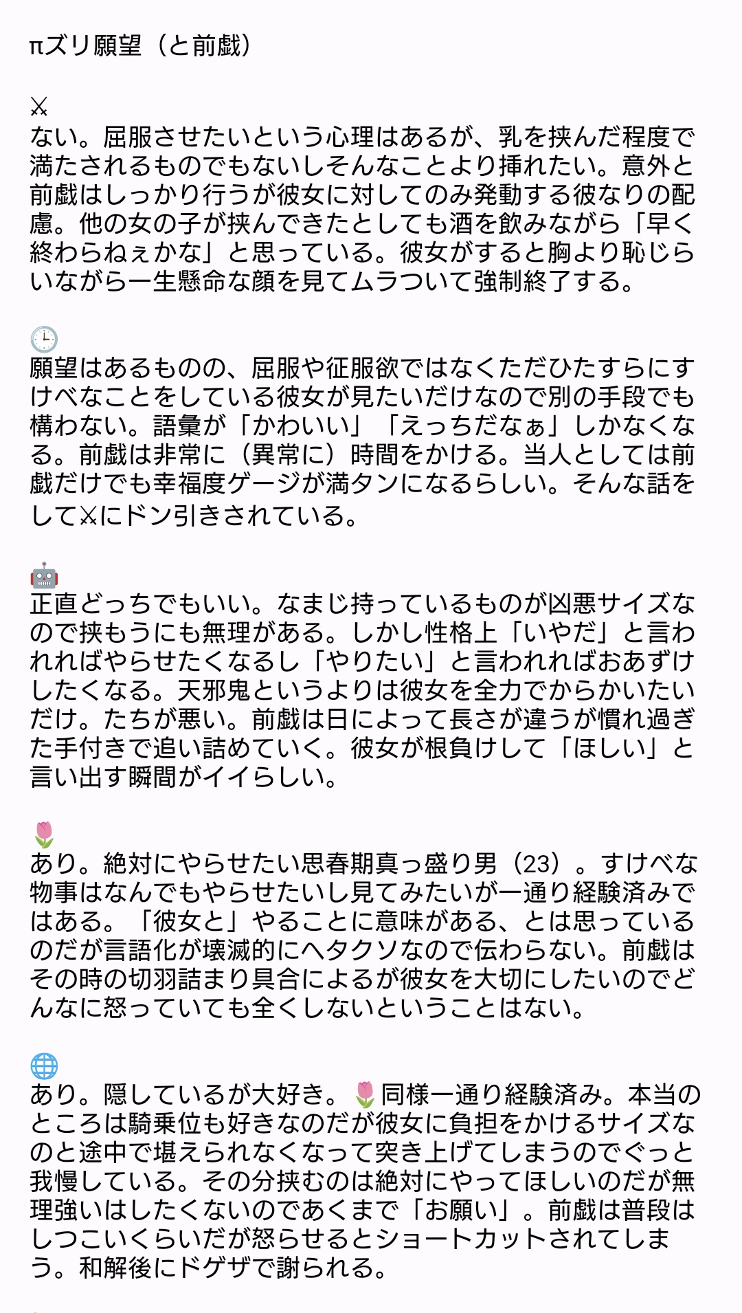５／３０から❣️蘭❣️ページ 71LoOxaiCVL._UF350,350_QL80_.jpg