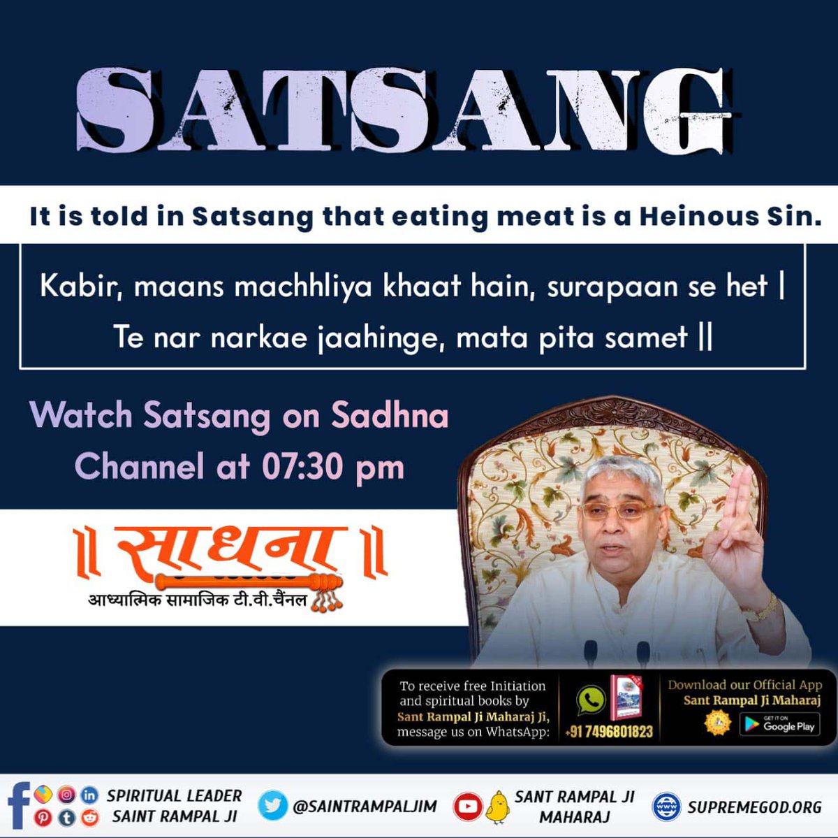 ReshmiJanghel's tweet photo. #सत्स��ग_से_ही_सुख_है
The basic duty of human life is devotion to the Supreme God.
Sant Rampal Ji Maharaj https://t.co/BuApzhf483