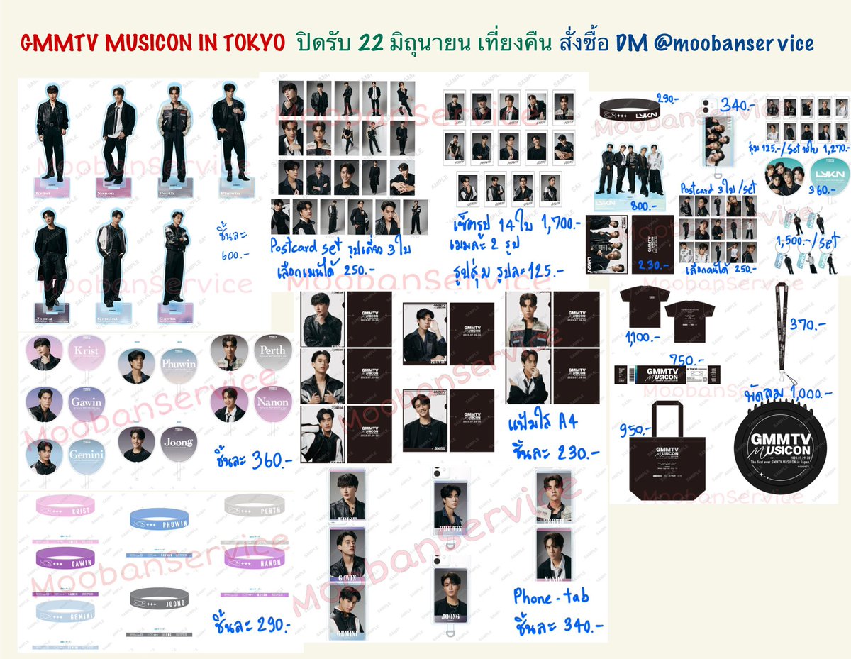 หมู่บ้านเซอร์วิส 🍀 dmไม่เด้ง กดfavก่อนน้า tweet media
