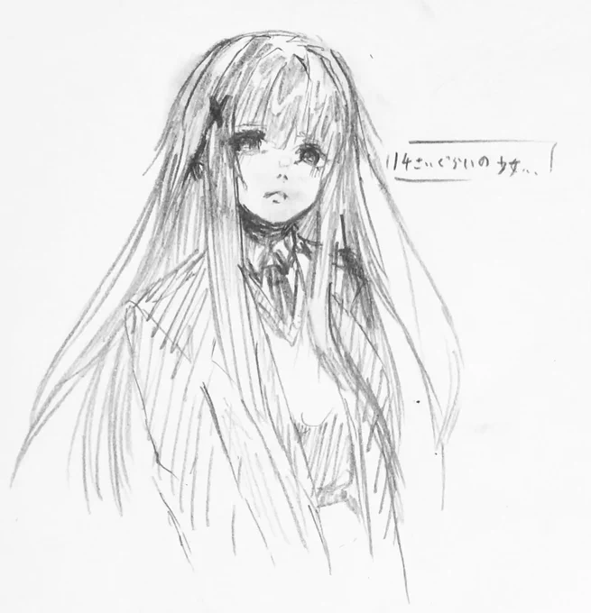 今日描いた落書きまとめる   #イラスト #illustration