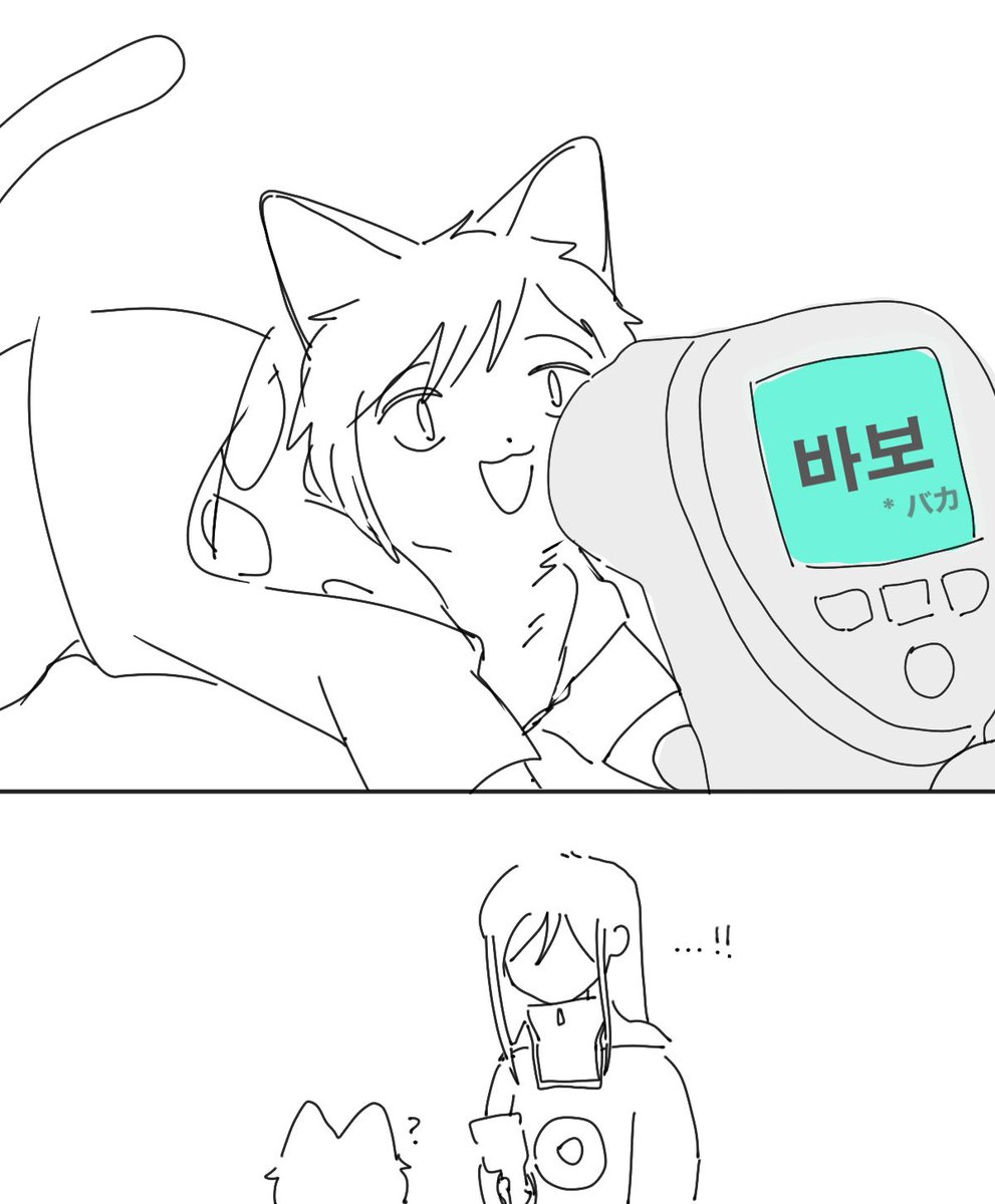 3am1l's tweet photo. 못참음... 짤참고했어요 https://t.co/ATBUOn5TOD