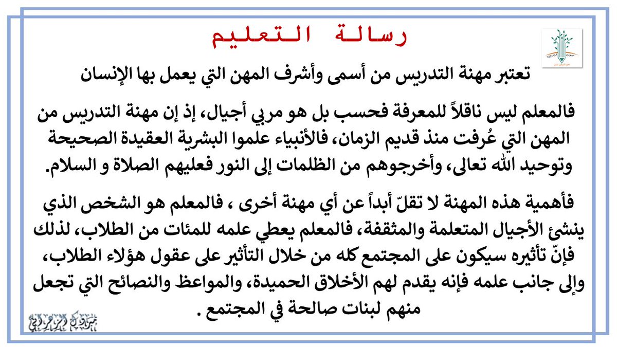مبروك جمعان الزهراني tweet media
