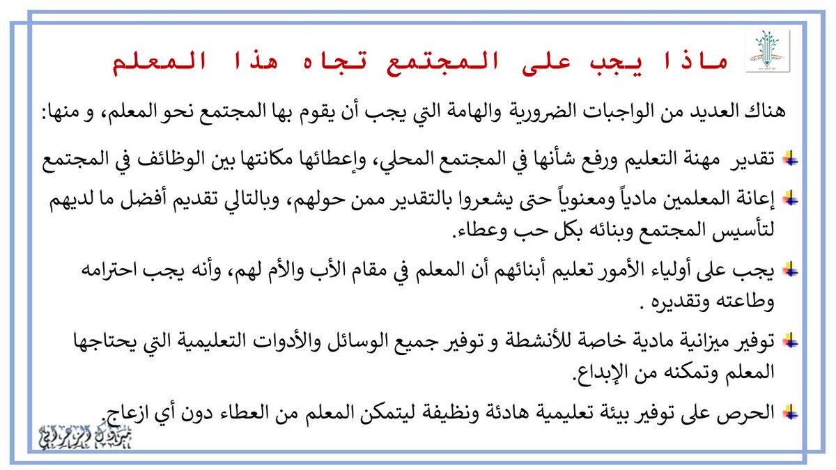 مبروك جمعان الزهراني tweet media