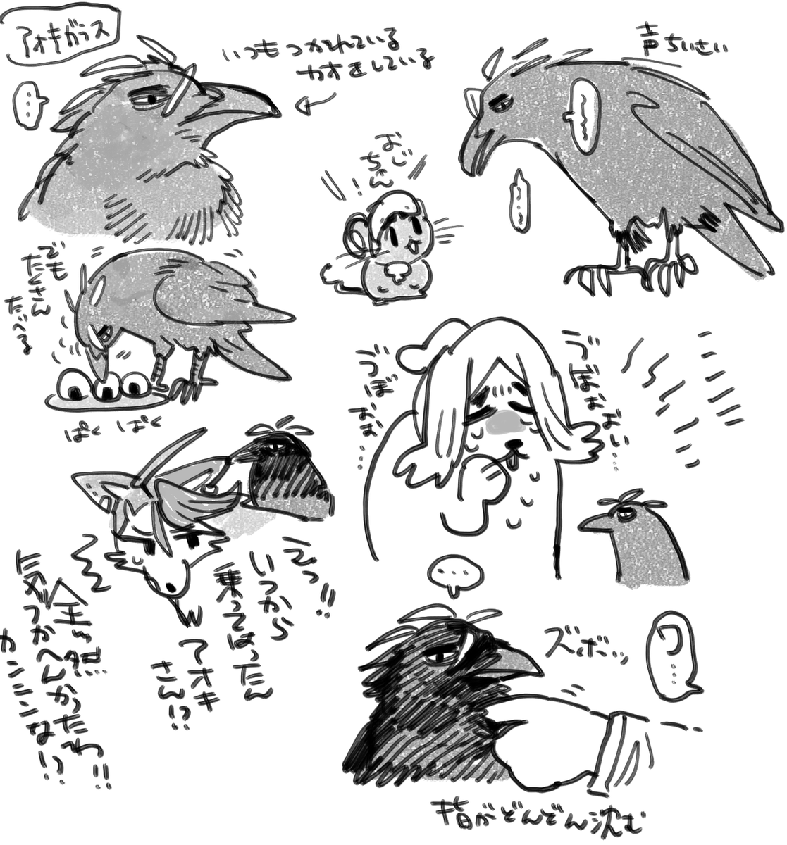 おまけ2