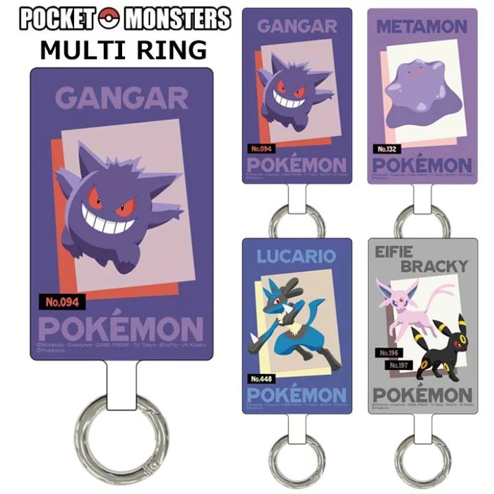 メタモン邪魔なので出品します | testandresearch.org