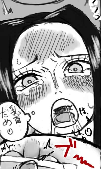 `海賊女帝`ハンコックをより多くイカせたら奴隷にできる賭けをする天竜人達

wip 