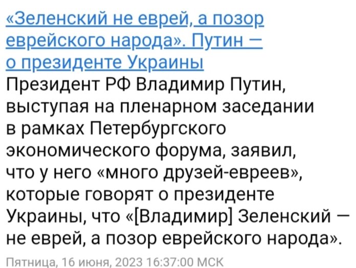 И тут все окончательно поняли, какой стране необходима денацификация.