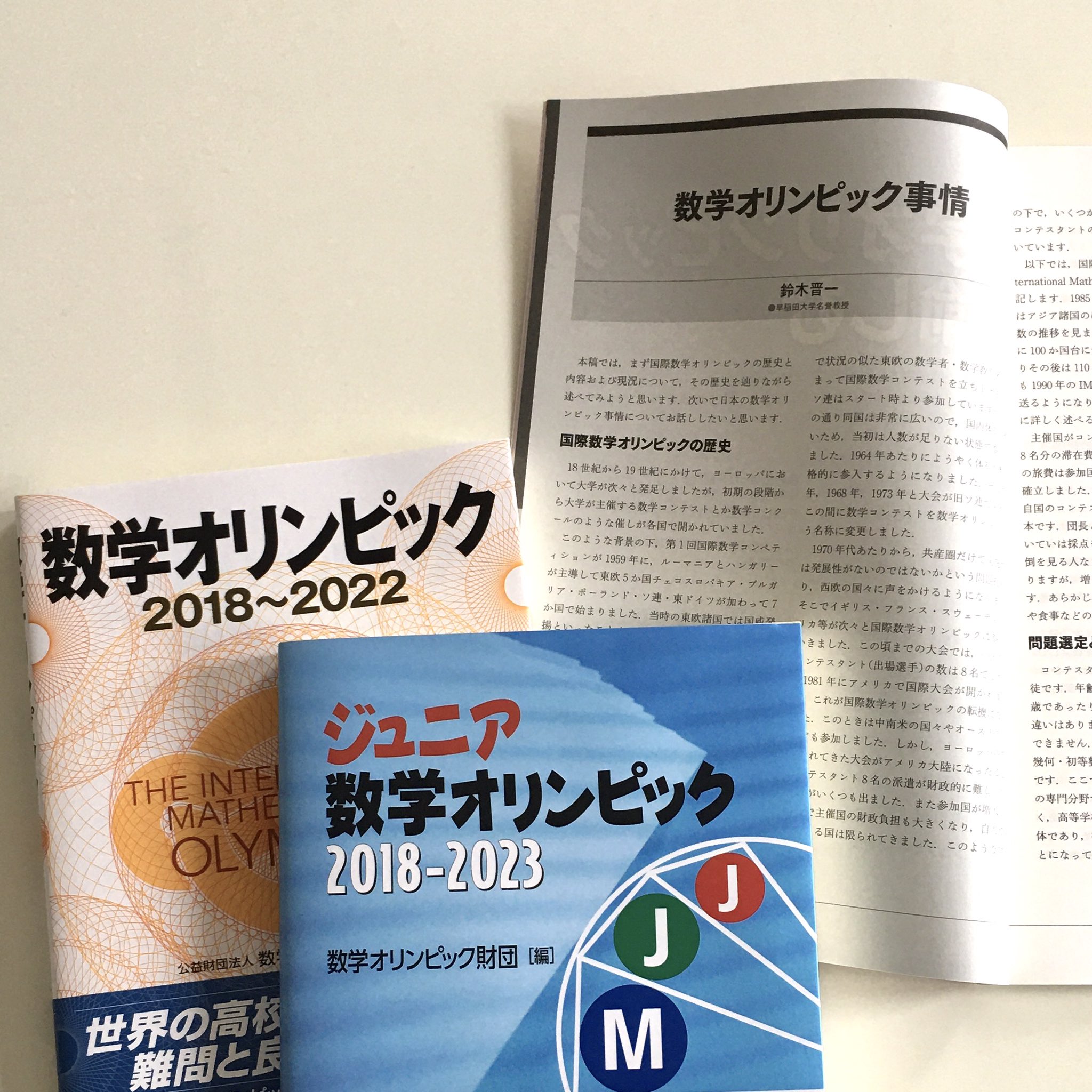 日本評論社 على X: 