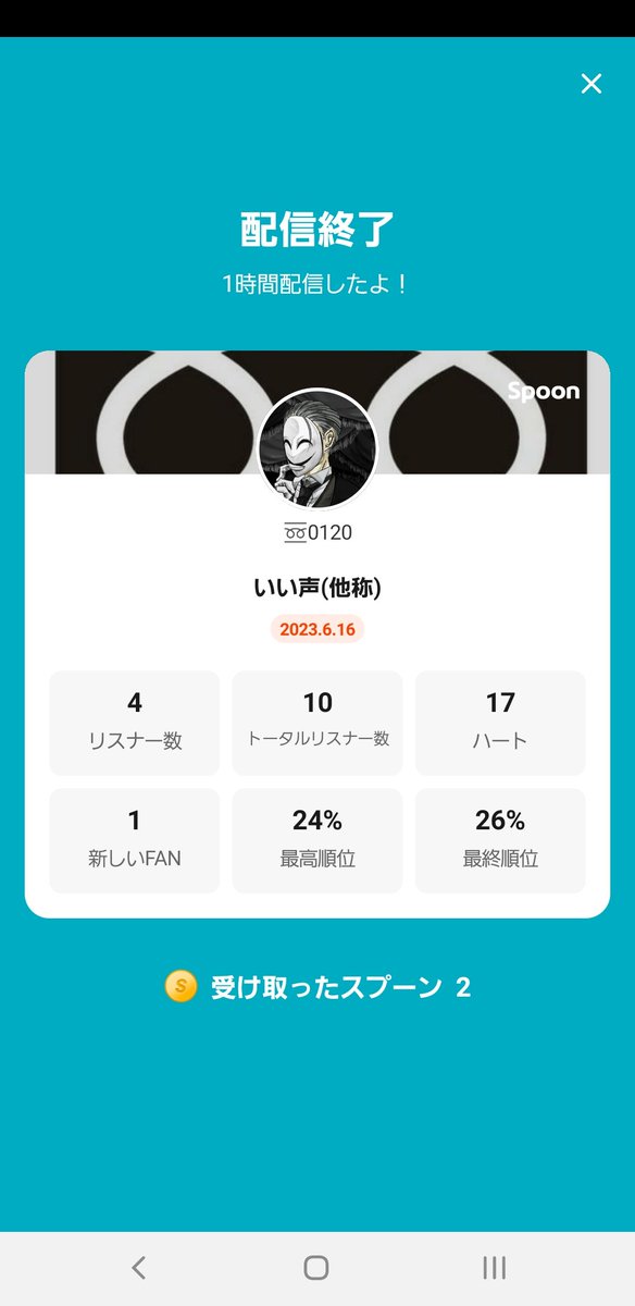 0120_NOTFD's tweet photo. スゲェ なんか変わってた https://t.co/o9KRGobXuS
