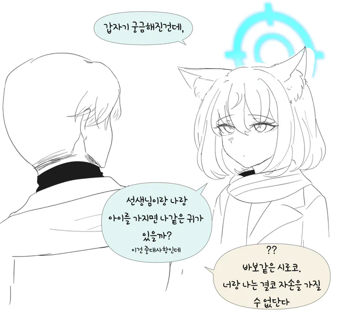 아이를 가질 수 없는 이유 