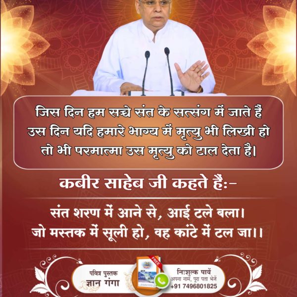 ADparmarParmar2's tweet photo. #सत्संग_से_ही_सुख_है
संत रामपाल जी महाराज पूर्ण गुरु हैं। पूर्ण संत के सत्संग से सभी विकार समाप्त होते हैं तथा मोक्ष मिलता है।
इसी कारण संत रामपाल जी महाराज के सभी अनुयायी बुराइयों/विकारों से दूर हैं।

Sant Rampal Ji Maharaj https://t.co/uibECcsoqJ