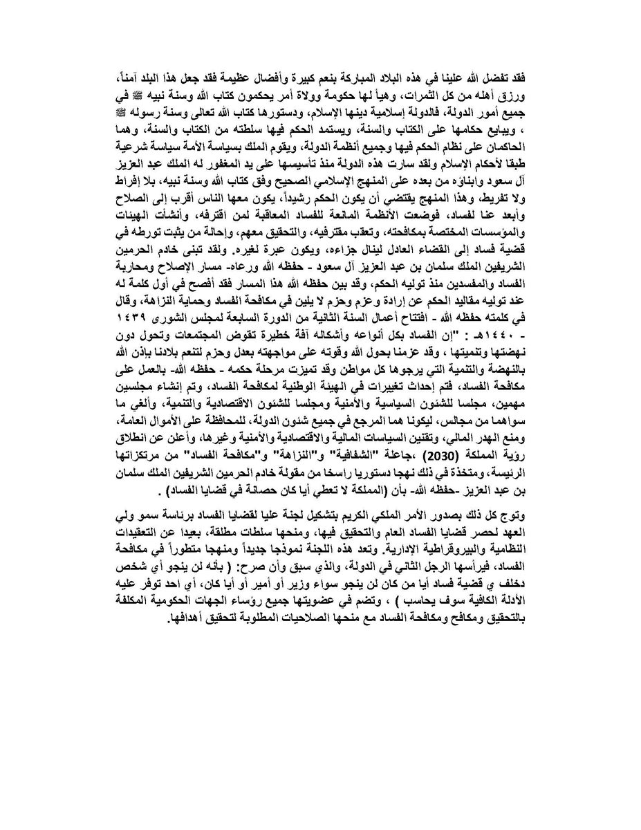 وظائف خريج القانون