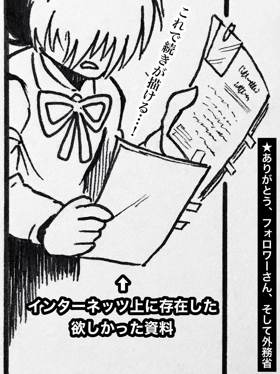 【解決】自力では探し出せなかったアレ、よもや1時間も経たずに発見される。 