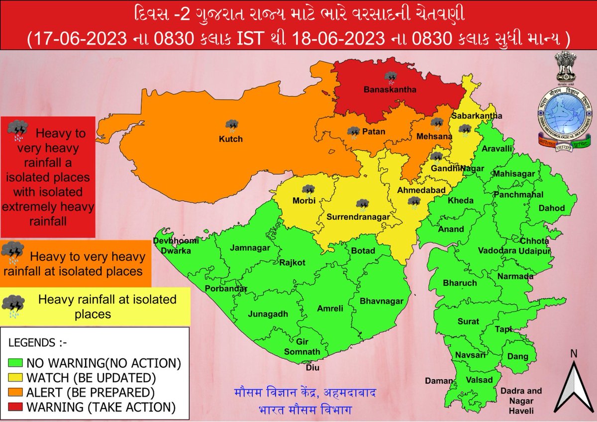 તારીખ 17-06-2023 ના રોજ બનાસકાંઠા જિલ્લામાં ભારે થી અતિ ભારે વરસાદ ની આગાહી હવામાન વિભાગ દ્વારા આપવામાં આવેલ છે. જે તમામ ખેડૂતો નાગરિકોએ ધ્યાને લેવા વિનંતી.
સહાયતા માટે દિયોદર તાલુકા ફ્લડ       કંટ્રોલ રૂમ                                               સંપર્ક નં.- 02735-244626