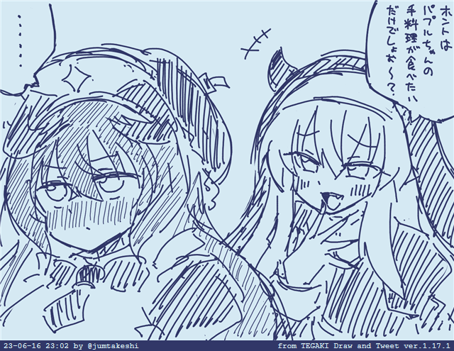 勘の良いメスガキは嫌いだよ #tegaki_dt