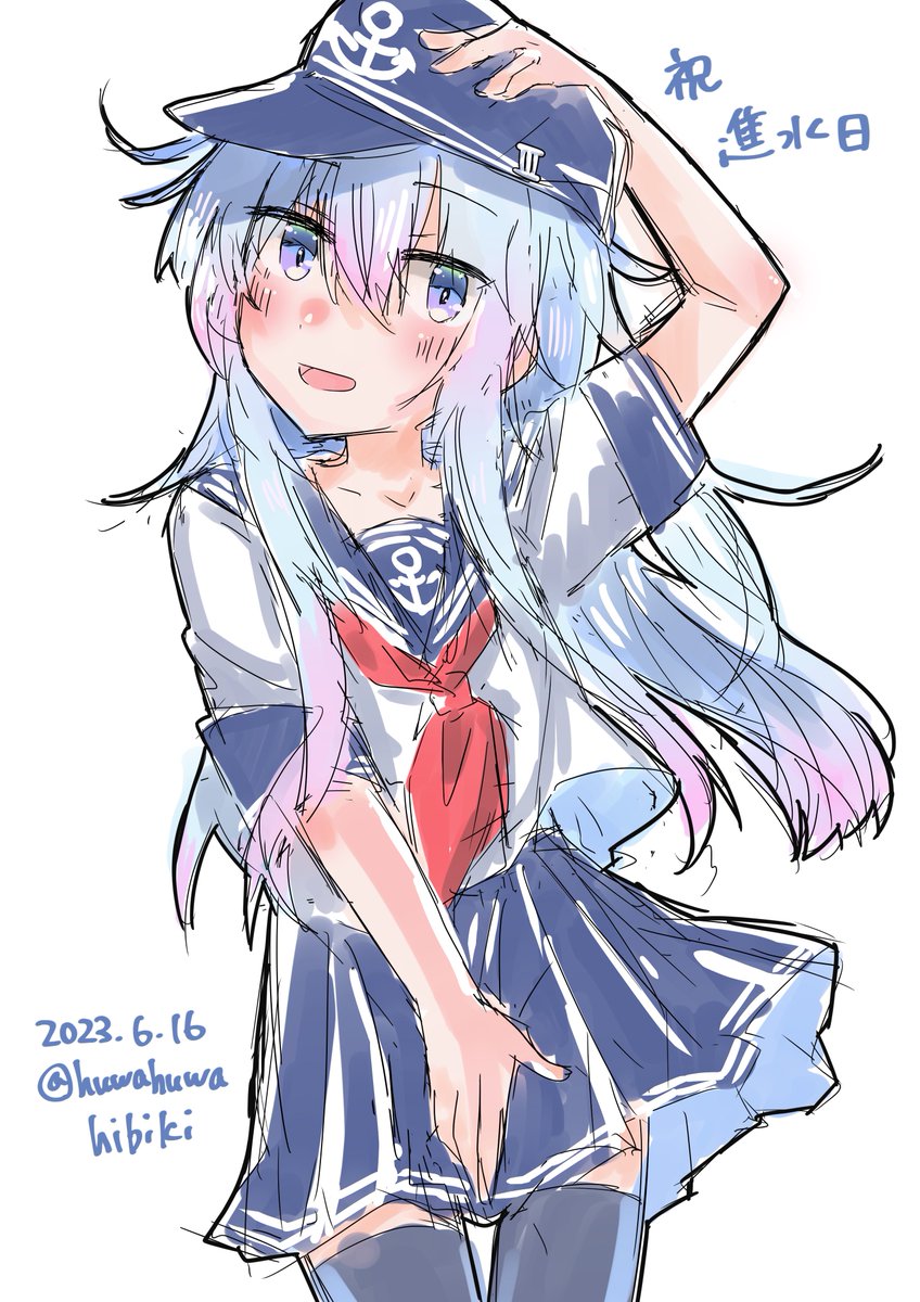 #艦これ版深夜の真剣お絵描き60分一本勝負
#艦これ版真剣お絵描き60分一本勝負_20230616
響
進水日おめでとう