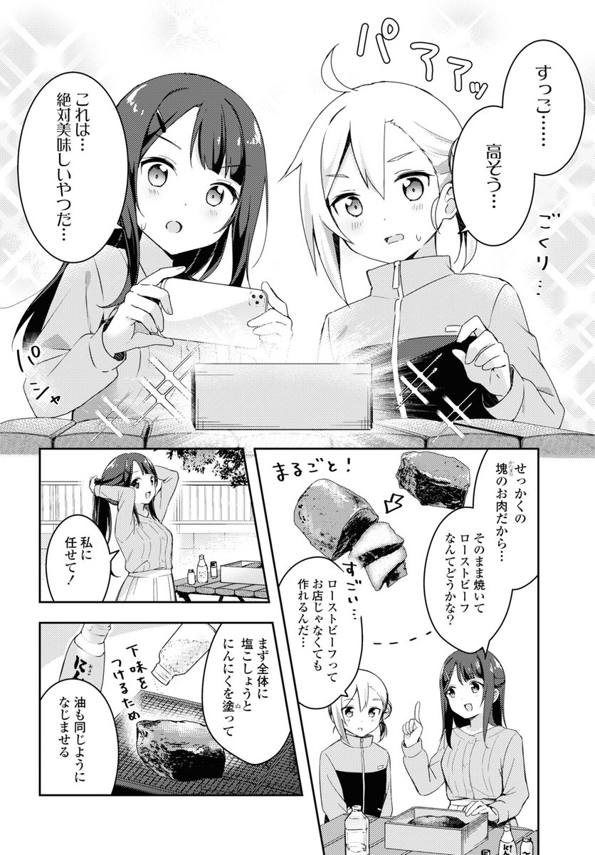 (6/10)