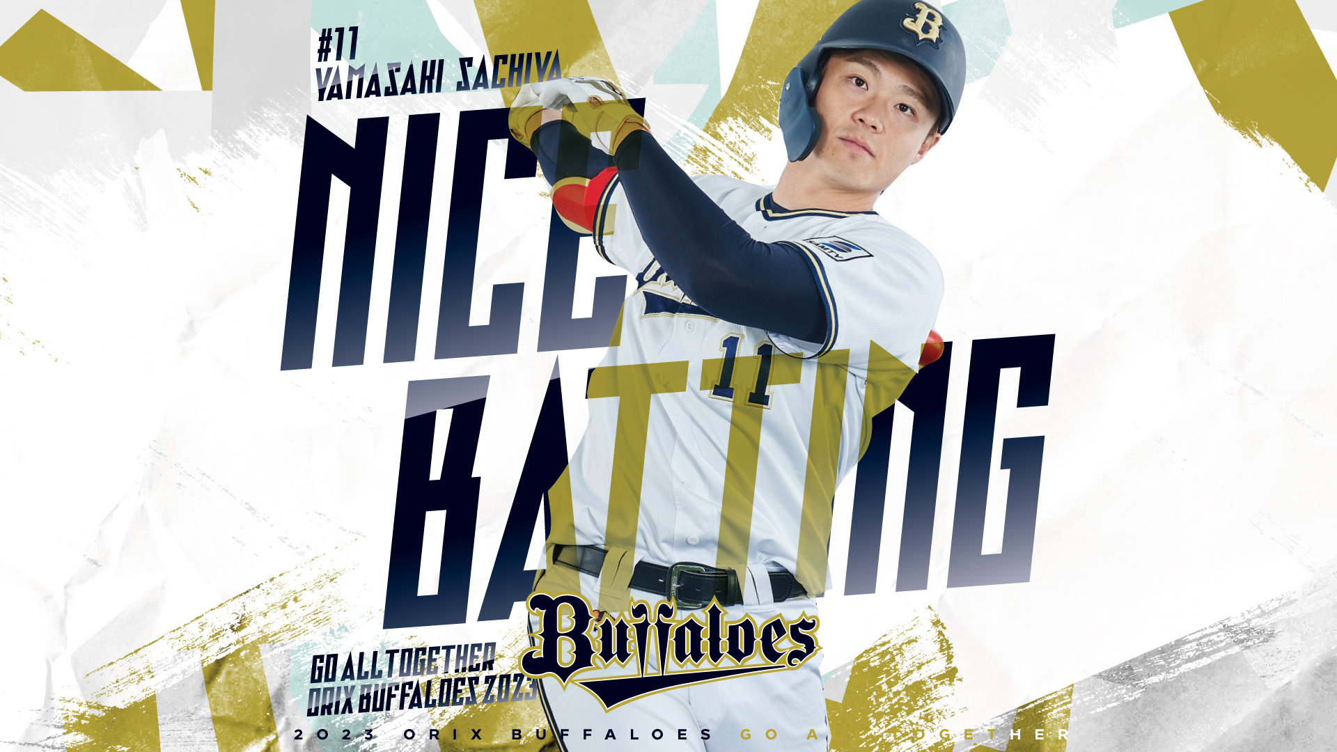 ORIX Buffaloes 山崎福也ユニフォーム 11 オリックス ユニフォーム 11山崎福也