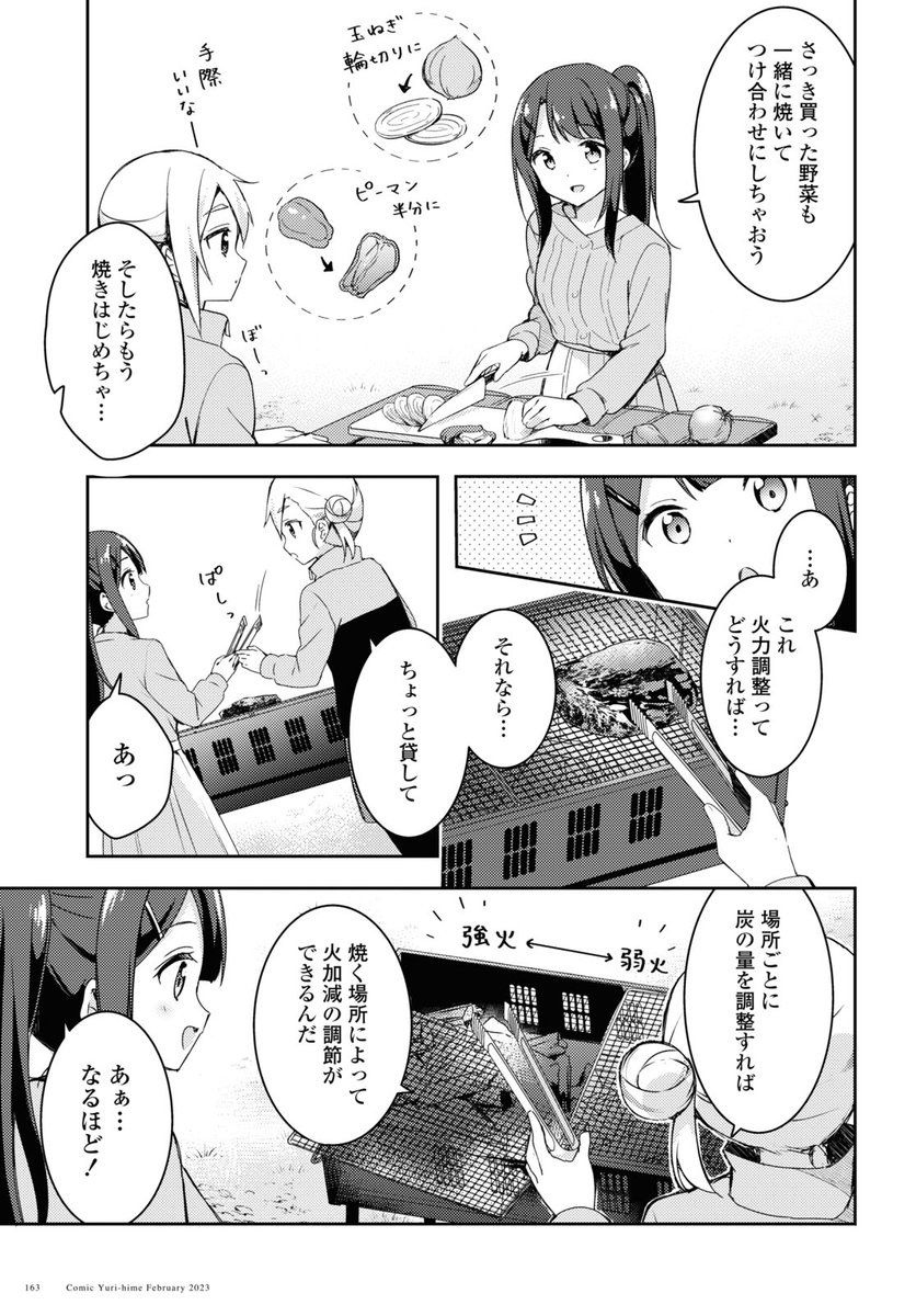 (6/10)