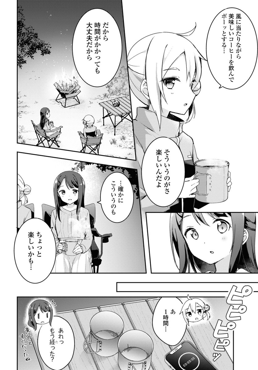 (7/10)