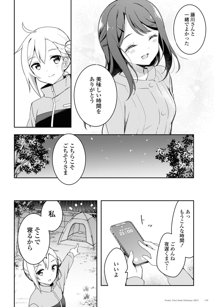 (9/10)
