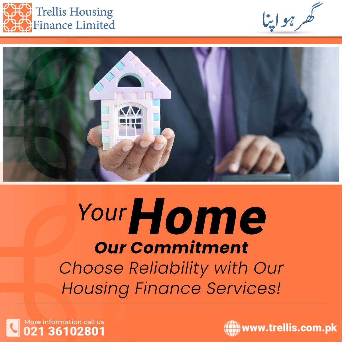 Looking for a reliable partner in your home-buying journey? Look no further! Introducing our premier Housing Finance Services, designed to provide you with unparalleled reliability and support.

#Trellis #THFL #homebuying #homebuyers #homefinance #houseloans #homeloanfinance