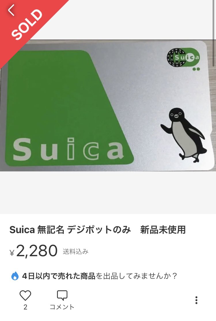 ゆうき　2点 RCTS338SA2 クラッチベアリング 1個 JTEKT(ジェイテクト/旧:光洋