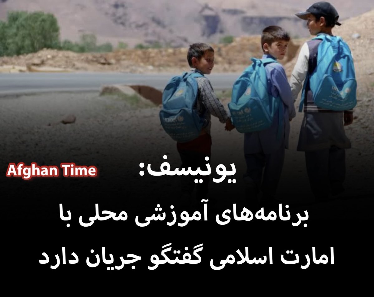 AfghanTime313's tweet photo. https://t.co/TbQXeR0h0c
