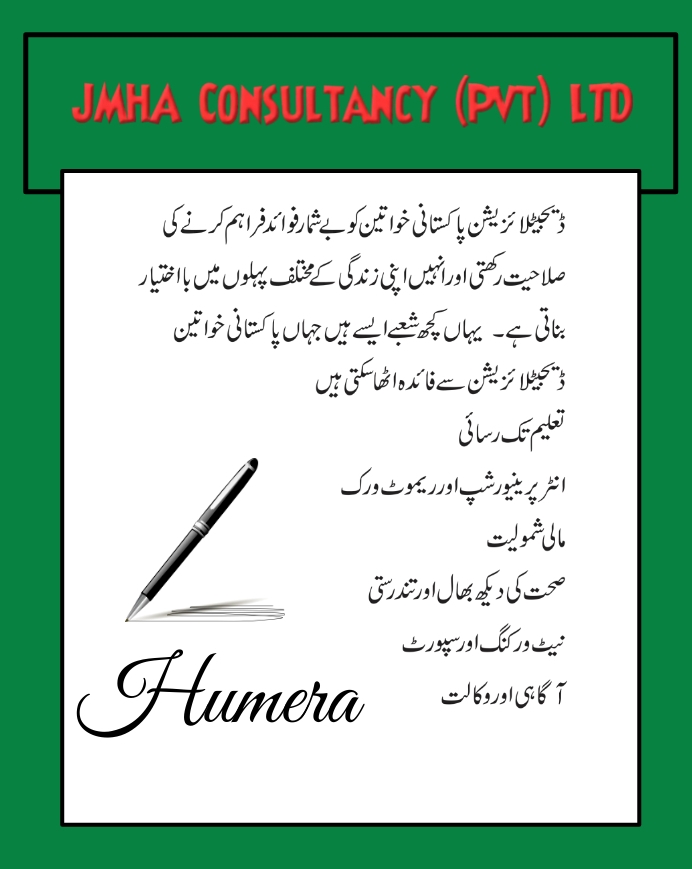 JMHABizLounge's tweet photo. @RabtaaPK @humma_g @sayyed1970 @jawadhashmi @madihaJMHA
#JMHA https://t.co/oab84lUGWr