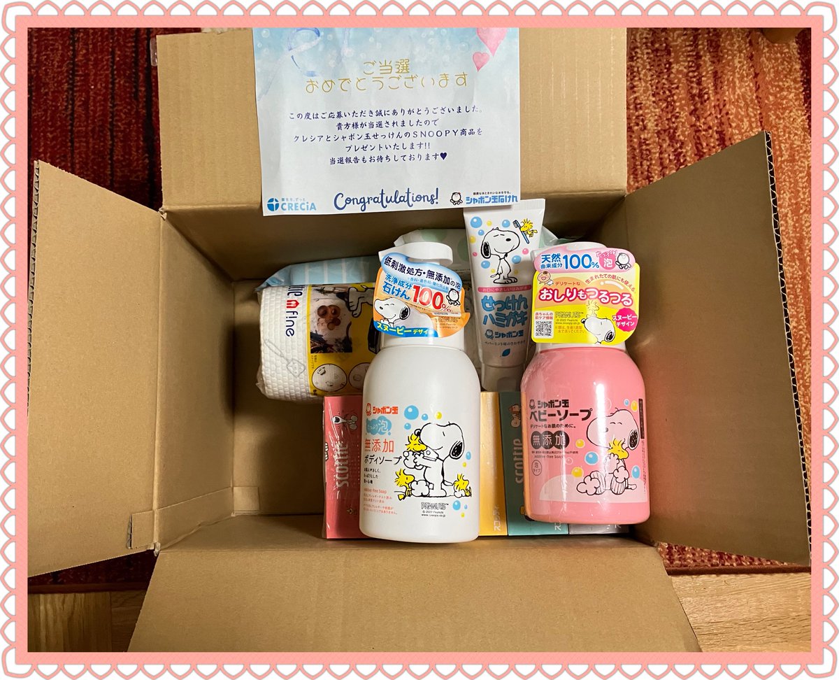 39marurunbane's tweet photo. かわいいボトル&amp;ボックスティッシュ…
沢山ありがとうございました((｡´･ω･)｡´_ _))

 #シャボン玉石けん
#CRECiA https://t.co/5hpVIVlYvG