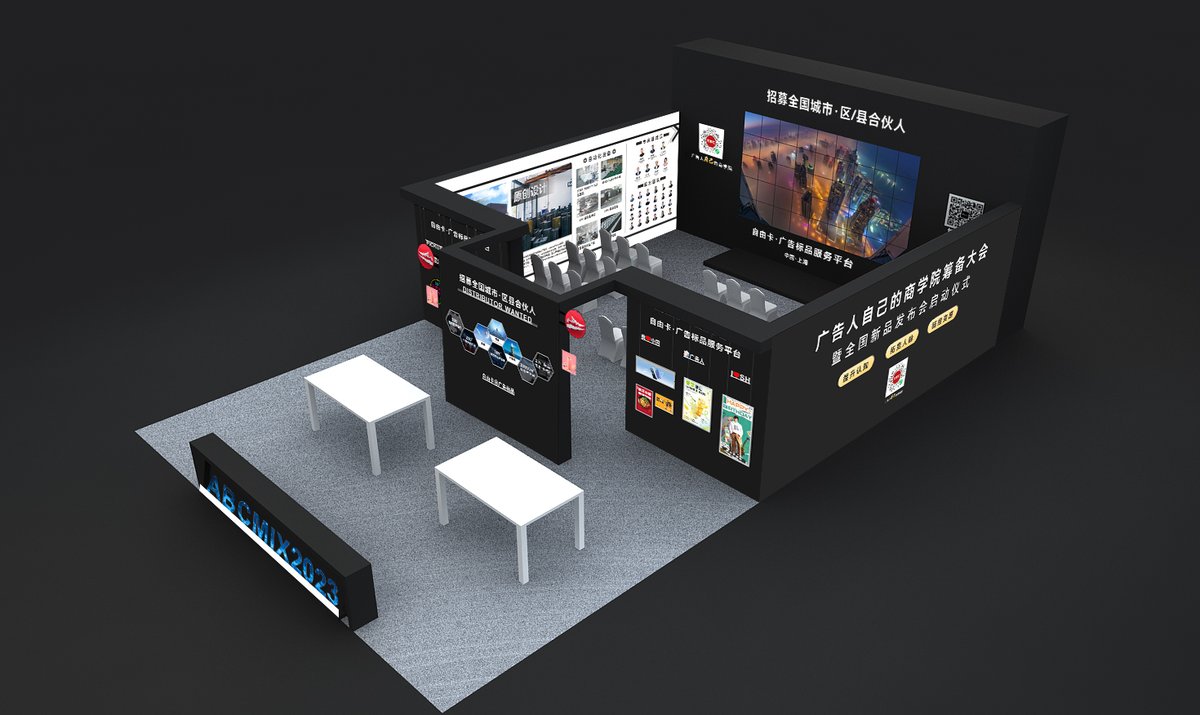 AbcmixHolly's tweet image. ABCMIX team is waiting to meet all the customers in 2 days!
Booth No:8.2-A0131
#APPPEXPO #ledletter #ledsign #signage #ledlightbox #ledscreen