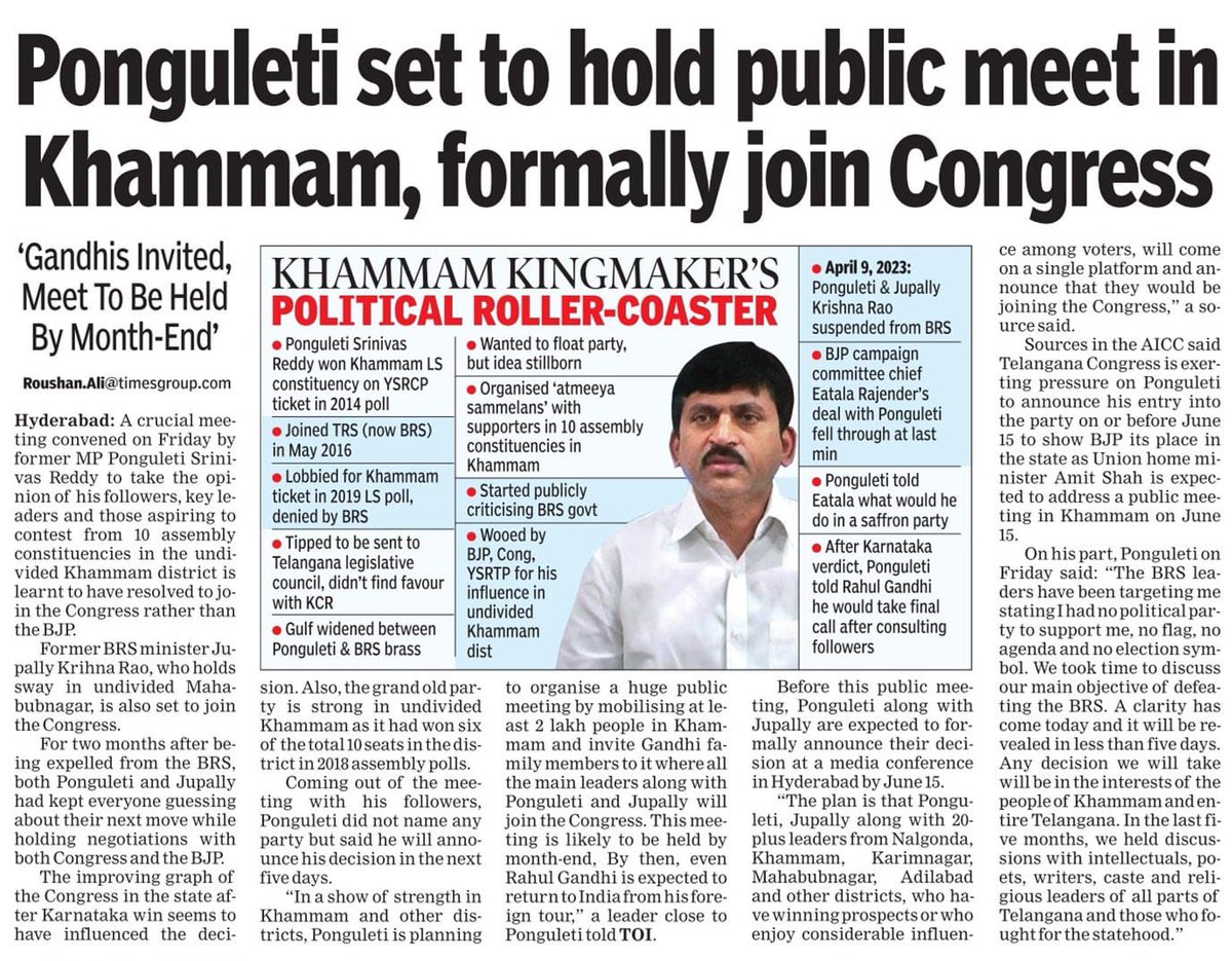 This will give a big boost to congress and will be a game changer for the upcoming assembly elections ! 
#CongressForProgress 
@INCTelangana @revanth_anumula