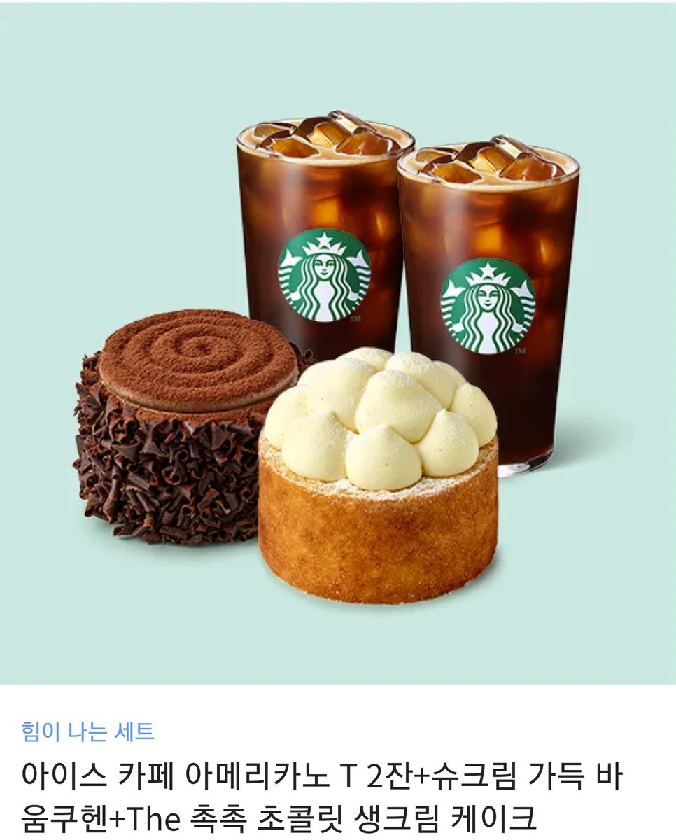 안녕하세요!
백호 황녀님은 위험하지 않아요
카카오페이지에 오픈했습니다!
귀여움과 막강함으로 세상을 재패하는 백호 황녀 쥬시의 이야기 보러 와주세요!😀
RT이벤트 한분 스벅세트 드립니닷! 
~6/30 당발 7/5
link-page.kakao.com/open/content?s…