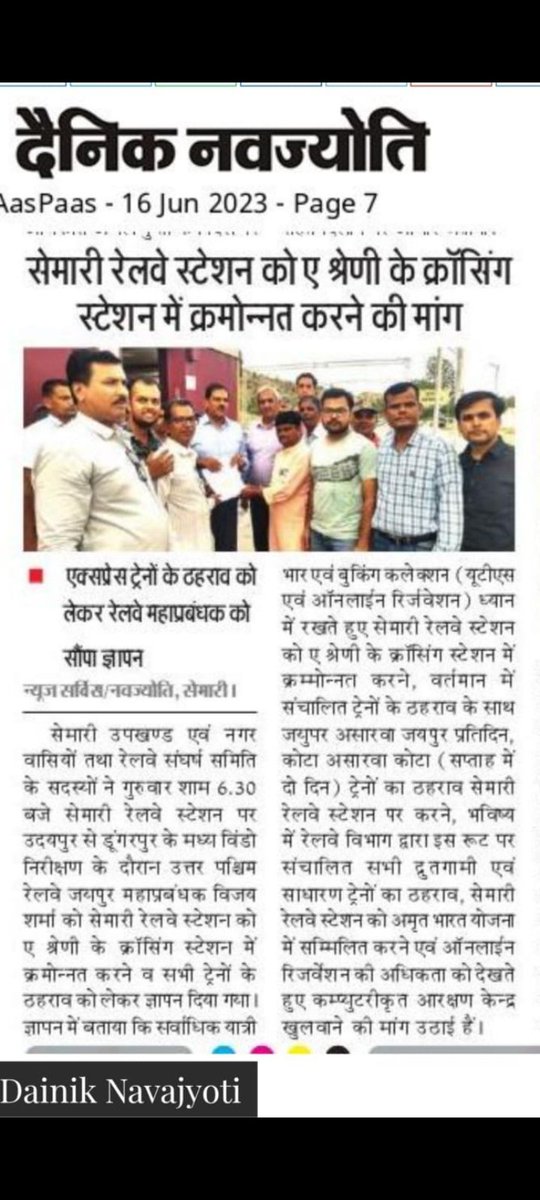 RamilaKhatik's tweet photo. @97choubisabc @PMOIndia @AshwiniVaishnaw @GMNWRailway @drmadiwr @DrmAjmer @RailwaySeva @cpjoshiBJP @ArjunMeenaBJP @KumariDiya @NWRailways @1stIndiaNews All respected sir plz ensure stoppage all trains at semari # SES railway station https://t.co/5tWVWjx7t3