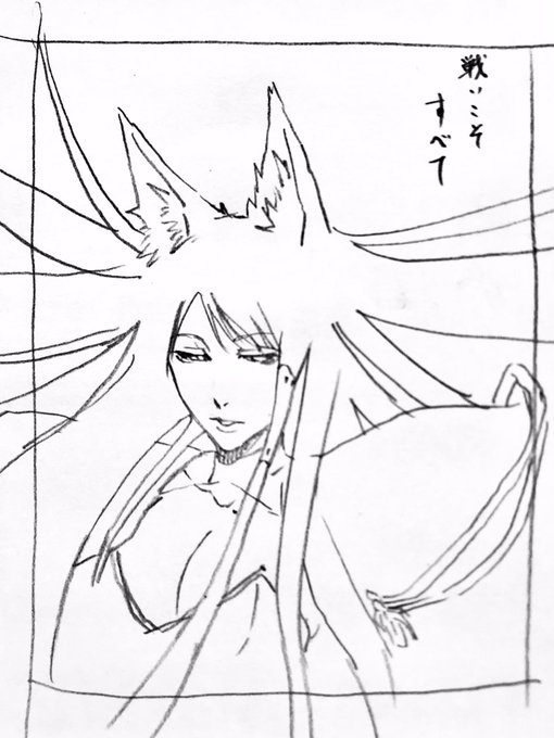 #アズールレーン の絵久々です 赤城です、多分。  誰か黒ベタよろしく🤚