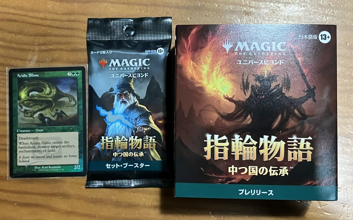 ぽっきりSALE対象 MTG マジックザギャザリング タルモゴイフ プレ
