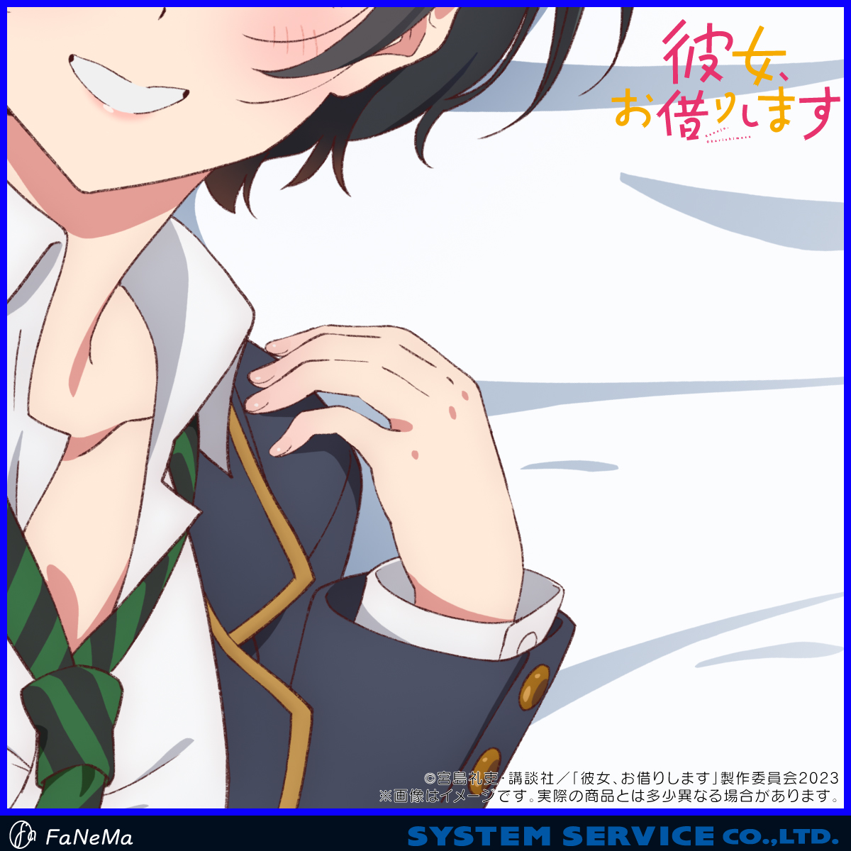 Fanema_Official on X: Fanema_Official on X: