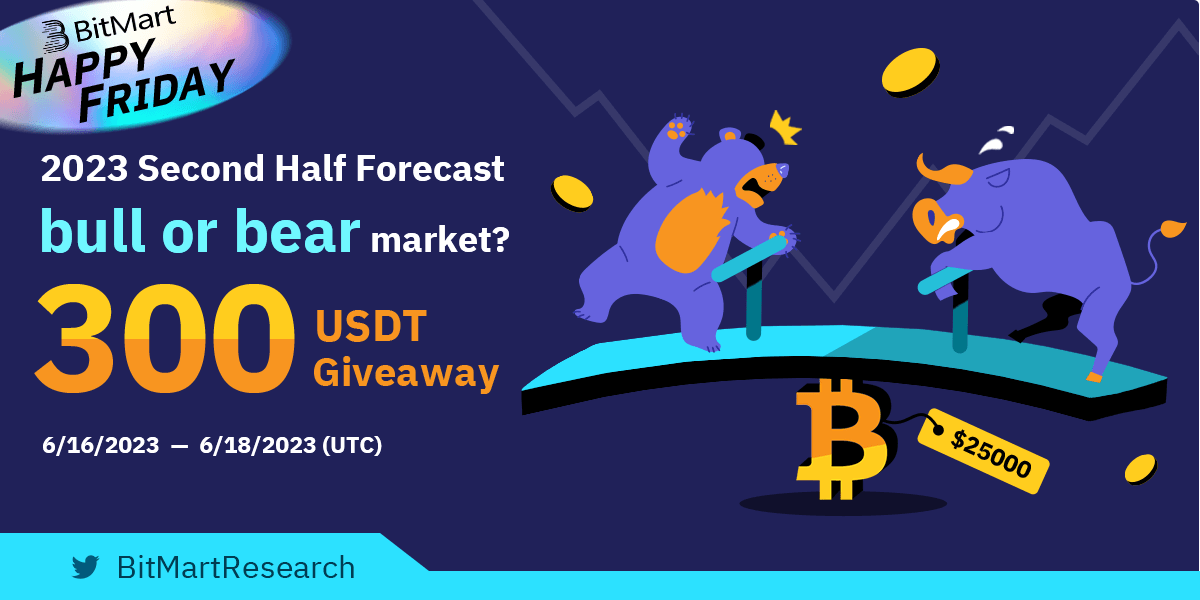 🤩BitMart HAPPY FRIDAY GAME🤩

🤔2023 Second Half Forecast, bull🐮 or bear🐻 market？
🎁300 USDT/150 winners

🔹Follow <a href="/BitMartResearch/">BitMart Research｜$BMX HODLer</a> <a href="/BitMartExchange/">BitMart</a>
🔹Fill gleam.io/ESSj0/happy-fr…
🔹RT &amp; Tag 3 frds
🔹Join t.me/BitMartExchang…

 #Airdrop #Giveaway #Crypto #NFT #BTC