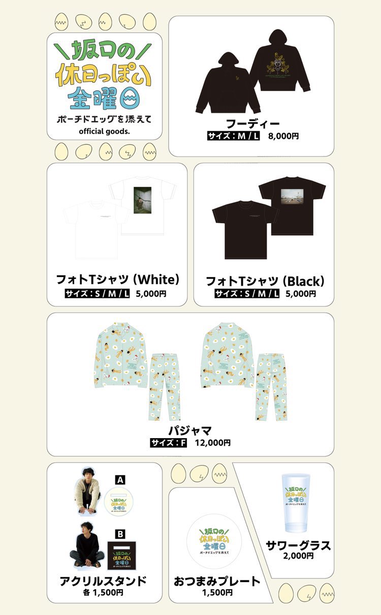 限定特別価格 坂口健太郎 アクスタ | www.qeyadah.com 限定特別価格 坂口健太郎 アクスタ | www.qeyadah.com