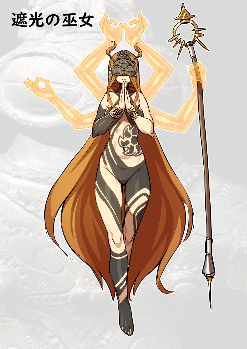 学校の課題で仮面とそれを被ったCharacter…を作りましたよ 