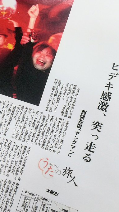 ビートルズ イエローサブマリン人形♧1988年YELLOW SUBMARINE