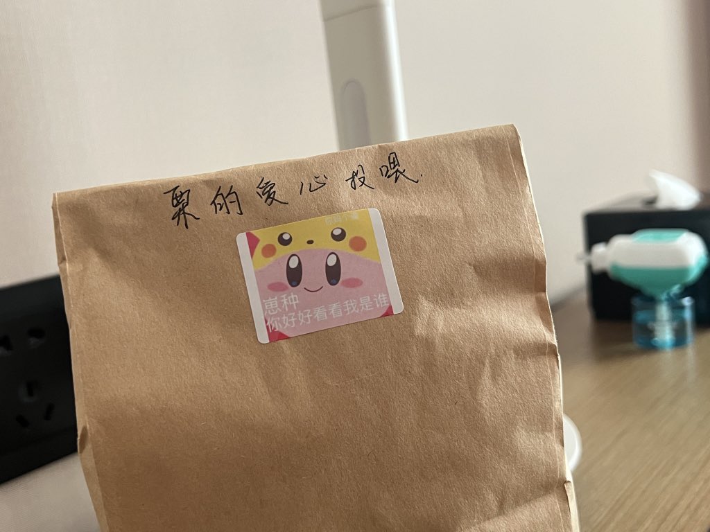 福利姬栗栗栗栗栗.m（碎碎念版）分享的黄推图片2 - 网红私拍内容