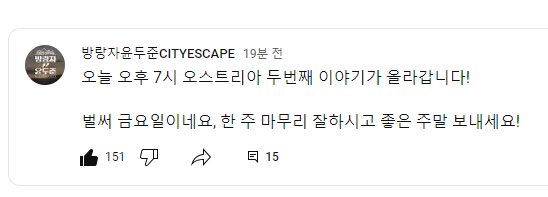 monologue1016's tweet photo. 달다 https://t.co/5BC1jF2IN0