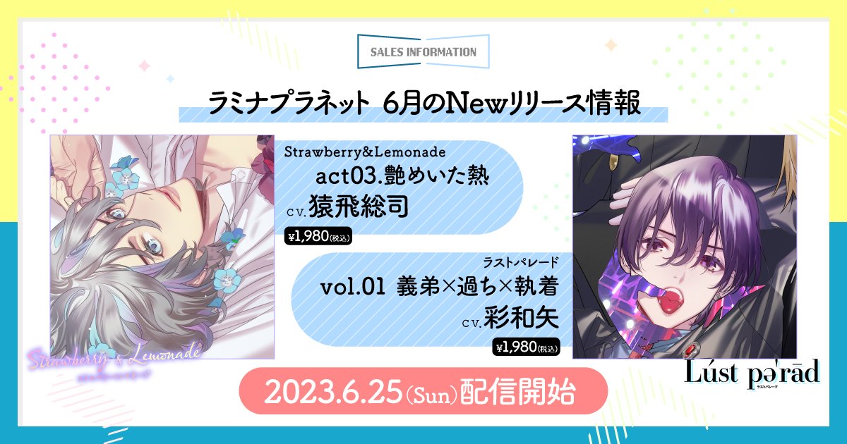 Sweet as Sugar 特典CD付 vol.3 猿飛総司 - 通販 - guianegro.com.br