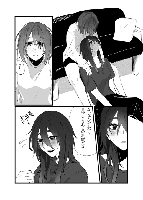 #創作百合 #百合漫画