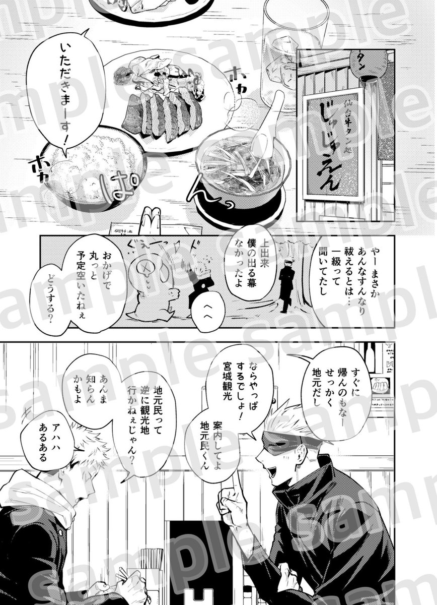 2/2 ⑤ 貞様(@tokutokusou) ⑥ もくめ様(https://pixiv.net/users  