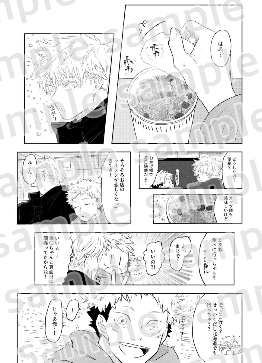 2/2 ⑤ 貞様(@tokutokusou) ⑥ もくめ様(https://pixiv.net/users  